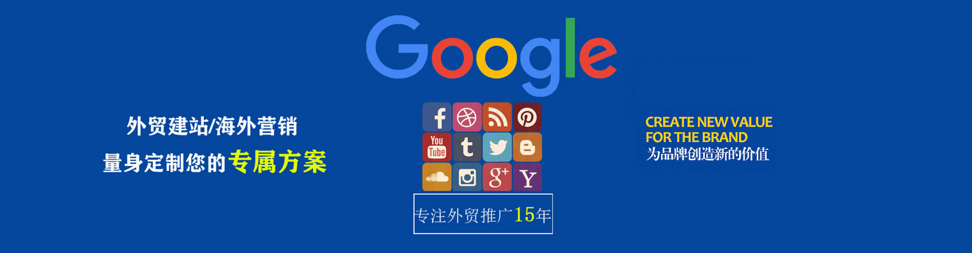 郎溪百度竞价代理