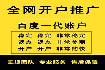 百度推广平台关键词优化策略案例分享