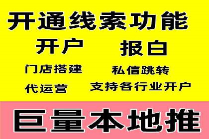 案例解析：如何提高竞价广告转化率