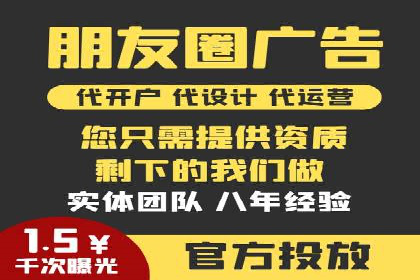 知乎信息流投放策略：精准定位目标用户